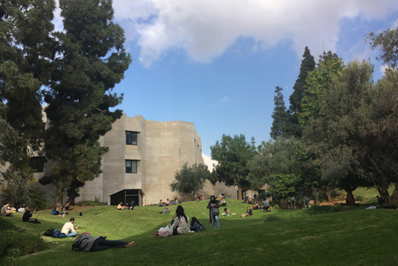 Письмо №165, из Еврейского университета в Иерусалиме