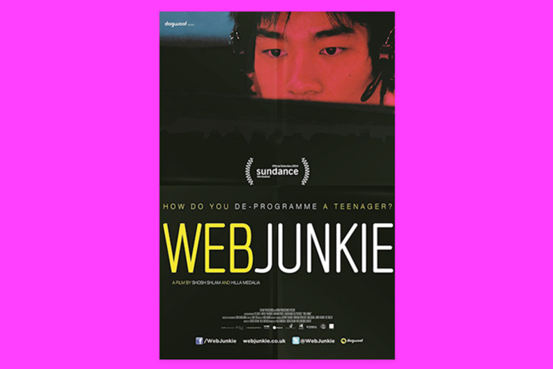 Кино на T&P: Хилла Медалиа и Шош Шлам о том, как в Китае лечат интернет-зависимость