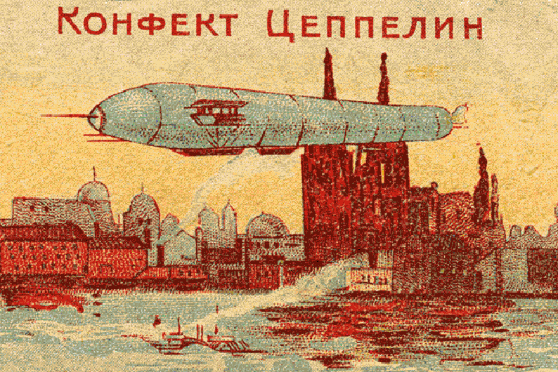 Два трактора за одну минуту: как рассказывать об истории повседневности, разыскивая советскую рекламу Два трактора за одну минуту: как рассказывать об истории повседневности, разыскивая советскую рекламу