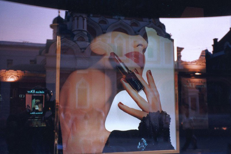 «Сколько денег нужно, чтобы жить нормально»: как люди в России учились тратить и потреблять «Сколько денег нужно, чтобы жить нормально»: как люди в России учились тратить и потреблять