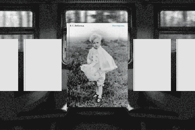 Библиотека T&P: 5 книг для тех, кто хочет разобраться в жанре docufiction Библиотека T&P: 5 книг для тех, кто хочет разобраться в жанре docufiction