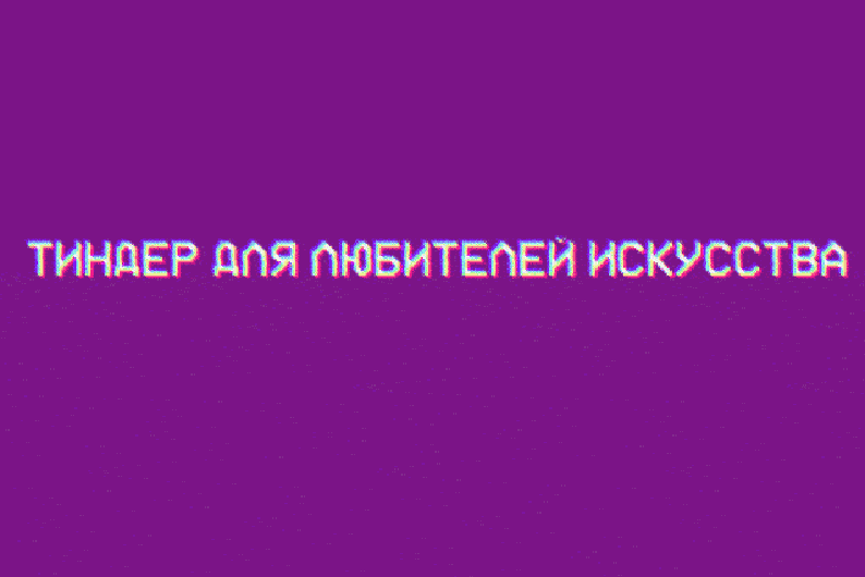 Между храмом и торговым центром: как рассказывать о современных музеях, собирая «туповатый спам»