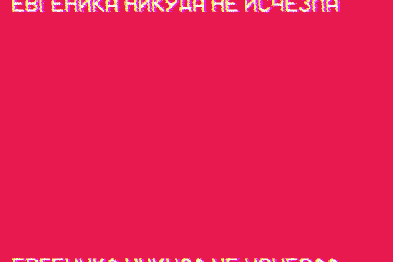 Голосуй лайком: как рассказывать о повседневности, публикуя переводы англоязычных статей