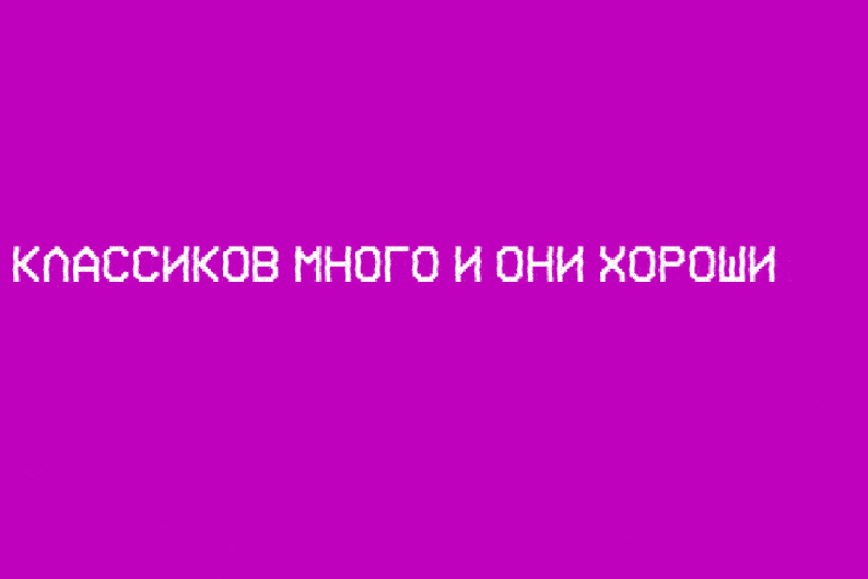 Чтение на обед: как рассказывать о литературе, делая рассылку с короткими рассказами