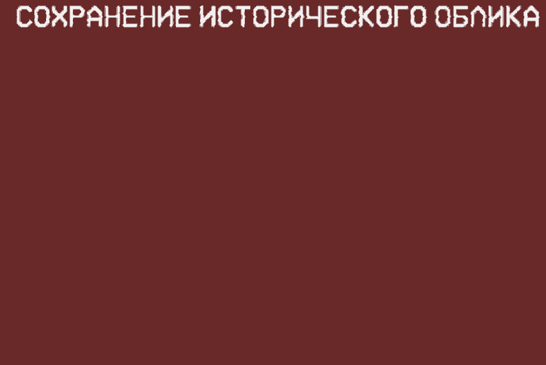 «Холодное» искусство: как рассказывать об архитектуре, собирая истории о зданиях