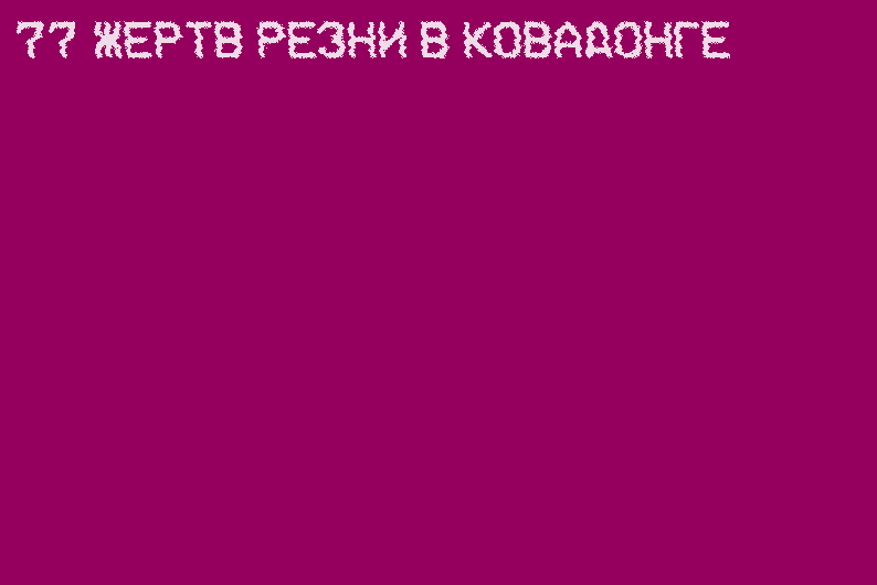 Ничего не нашел и сделал сам: как рассказывать о фотографии через репортажи