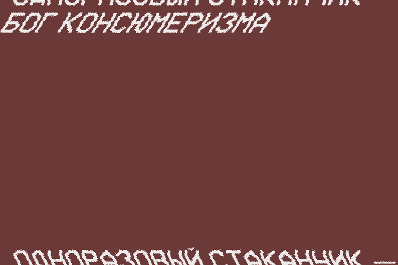 Одноэтажные ведьмы и вафли с курицей: как рассказывать о США без стереотипов