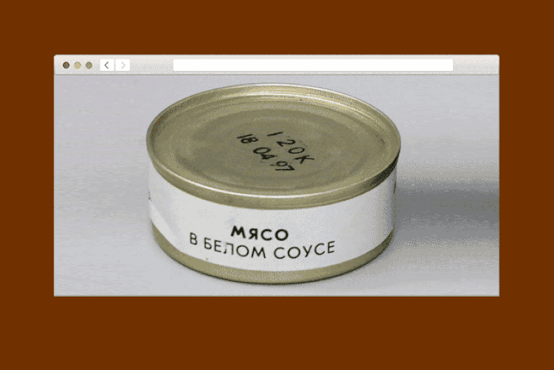 Находка T&P: госкаталог музейных экспонатов со всей России