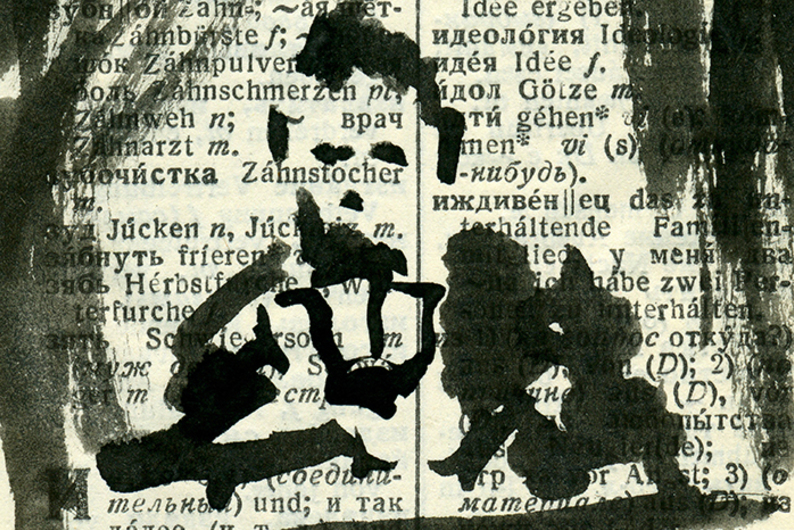 Боюсь, следовательно, существую: почему мы ни в чем не уверены и как страх стал политическим товаром