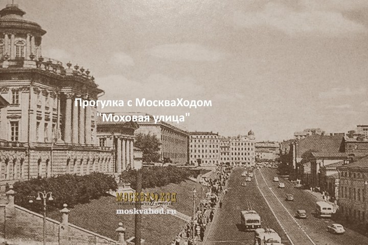 Улица Моховая Фото