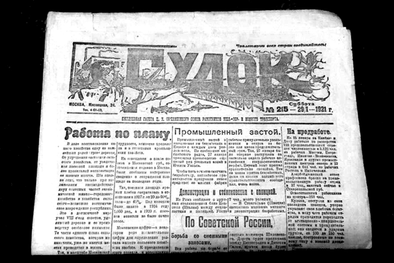 Как сделать корпоративное медиа не для галочки: 7 принципов