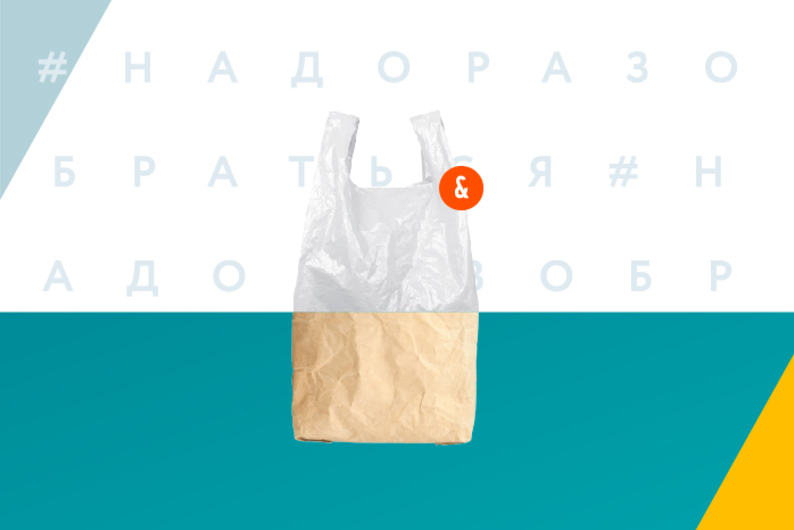 Экология и мифы, которые ее убивают