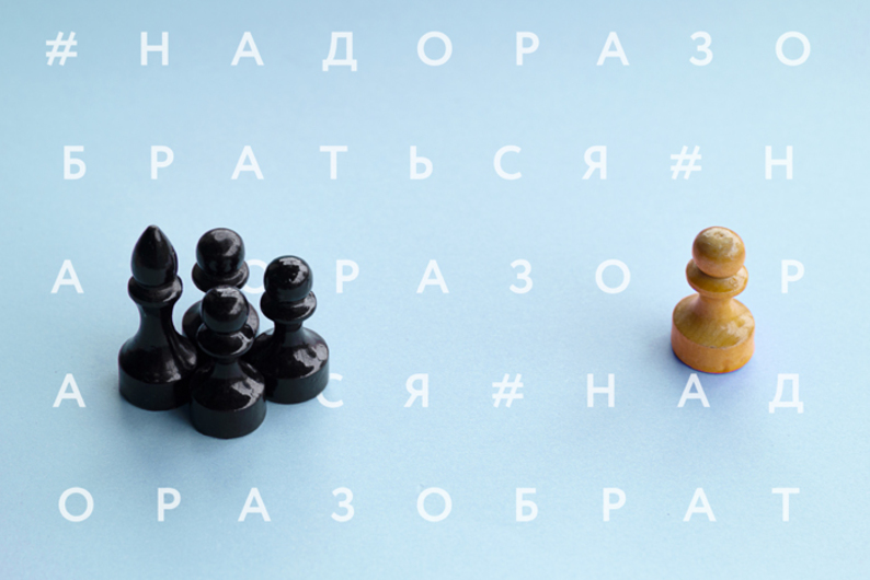 5 книг по логике и теории аргументации