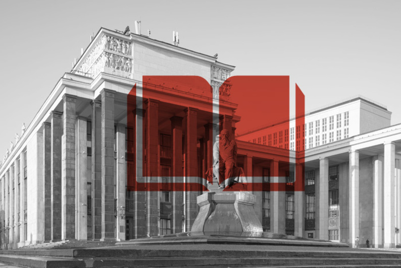 Редкие книги Ленинки в открытом доступе