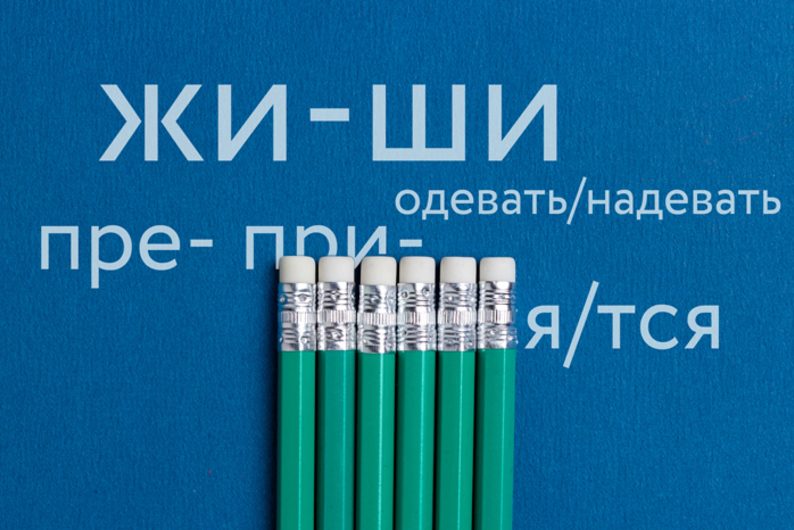 Телеграм-каналы про русский язык и грамотность Телеграм-каналы про русский язык и грамотность