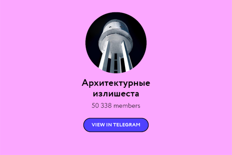 Зачем фотографировать ЖЭК-арт и как архитектура формирует человека