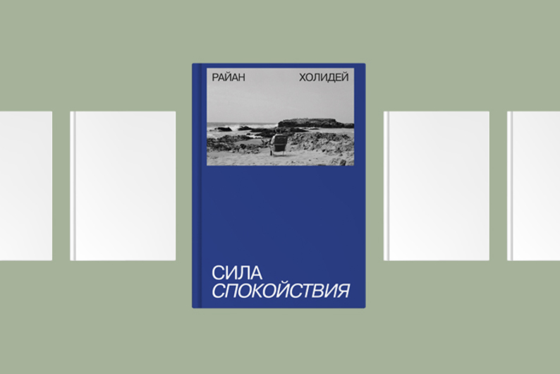 Исцелите своего внутреннего ребенка