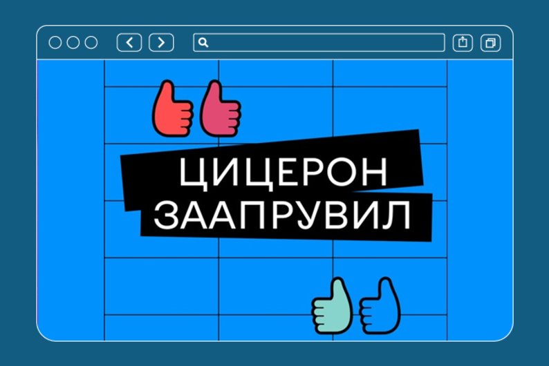 Подкасты, которые научат выступать на публике