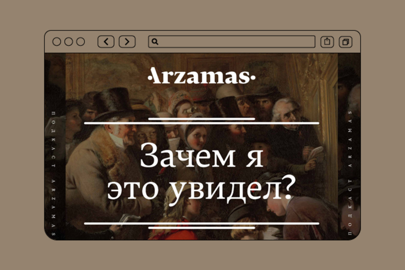 Что слушать об изобразительном искусстве Что слушать об изобразительном искусстве