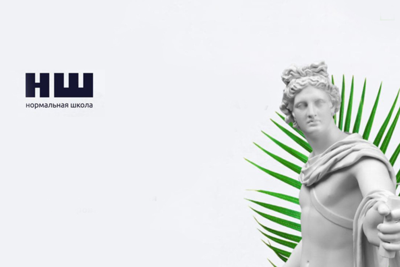 «Для меня каждое входящее сообщение — это идея и возможность»: интервью с основателем проекта «Нормальная школа» Натальей Чеботарь «Для меня каждое входящее сообщение — это идея и возможность»: интервью с основателем проекта «Нормальная школа» Натальей Чеботарь