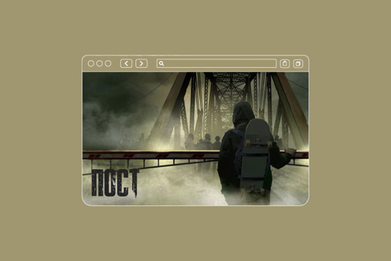 Что послушать на майских: фантастический аудиосериал про постапокалипсис Что послушать на майских: фантастический аудиосериал про постапокалипсис