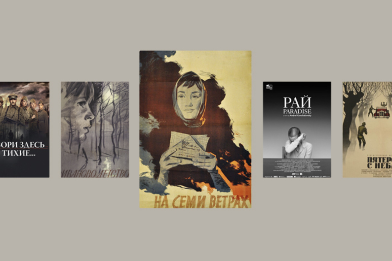 Фильмы о Великой Отечественной войне: советские и российские Фильмы о Великой Отечественной войне: советские и российские