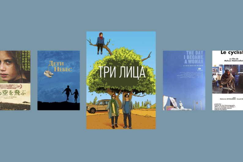 Иранское кино после революции: дети, беженцы и смертная казнь