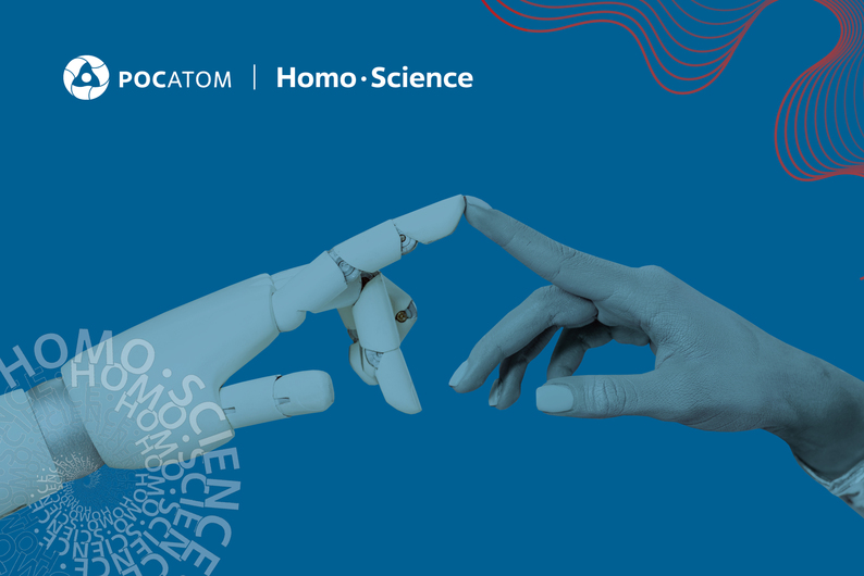 Из области футурологии: 10 статей, видео и подкастов о том, как будет выглядеть будущее