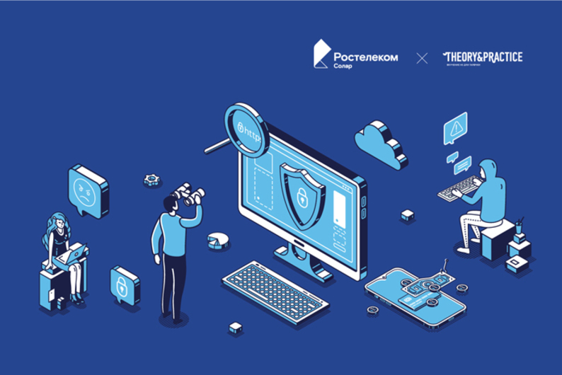 Это касается каждого: как обезопасить свои деньги и репутацию Это касается каждого: как обезопасить свои деньги и репутацию