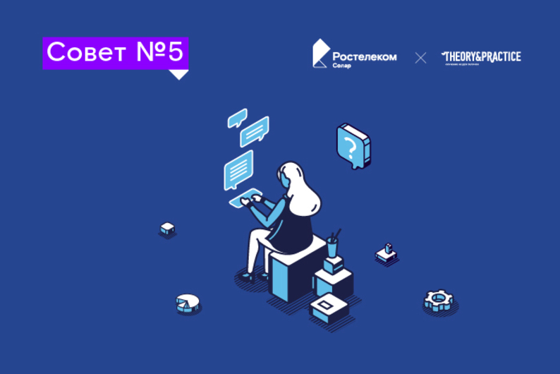 Совет №5: каким должны быть кодовое слово и контрольный вопрос Совет №5: каким должны быть кодовое слово и контрольный вопрос