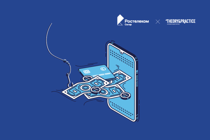 С широко закрытыми глазами: как испортить себе жизнь, забыв о кибербезопасности