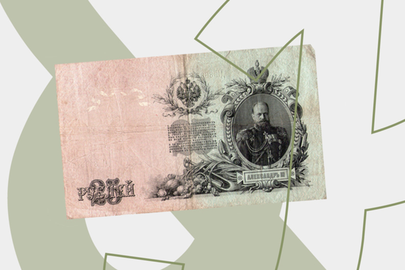 Деньги, имения и женщины: что читать, чтобы узнать о финансовой жизни русских дворянок Деньги, имения и женщины: что читать, чтобы узнать о финансовой жизни русских дворянок