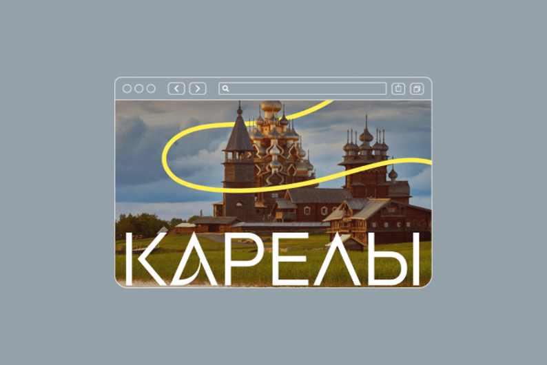 Колыбельные, узоры, лакомства: где познакомиться с культурой 15 народов  