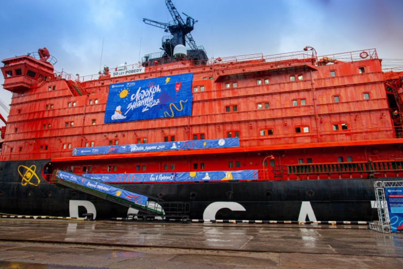 «Ледокол знаний»: как дети знакомятся с Арктикой