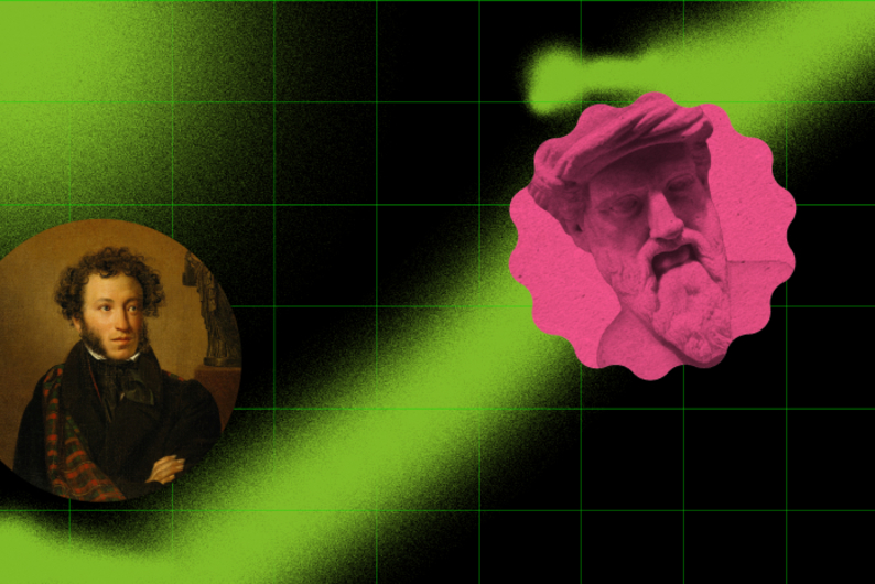 «Теперь понятно»: курсы о том, чего не хватило в школе «Теперь понятно»: курсы о том, чего не хватило в школе