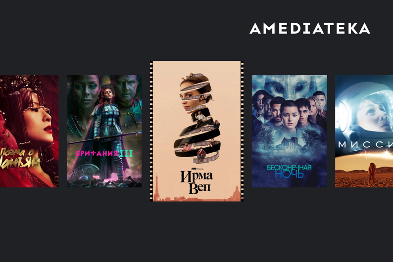 Услада для глаз: 10 сериалов для насмотренности Услада для глаз: 10 сериалов для насмотренности