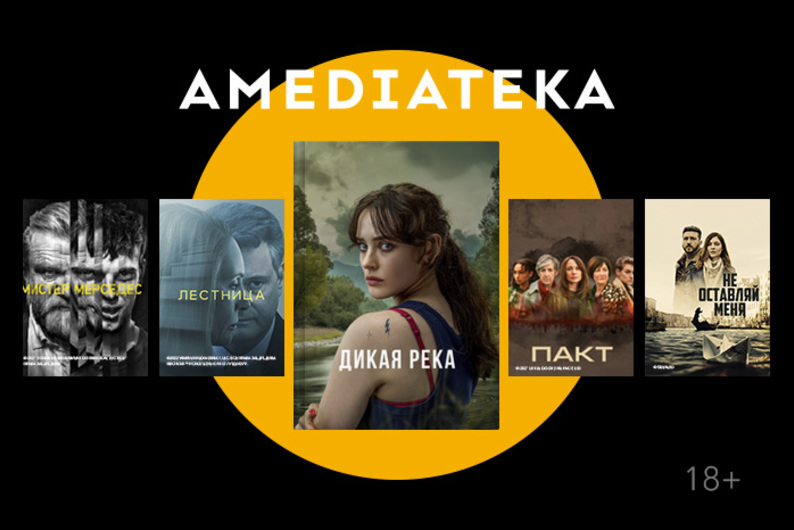 10 захватывающих сериалов о преступлениях и их расследованиях