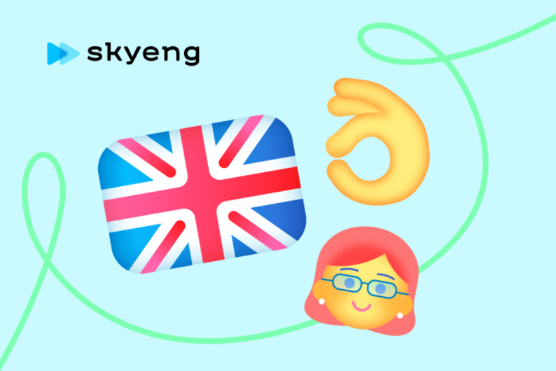 Перестаньте откладывать: как найти преподавателя, который смотивирует и вдохновит на изучение английского