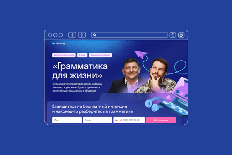 Как применять английскую грамматику в общении: бесплатный онлайн-курс