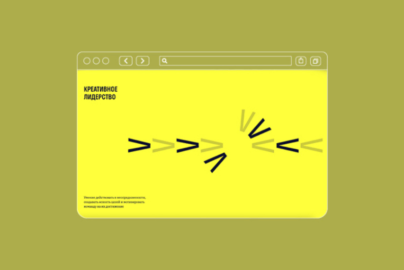 Где учиться креативному лидерству Где учиться креативному лидерству