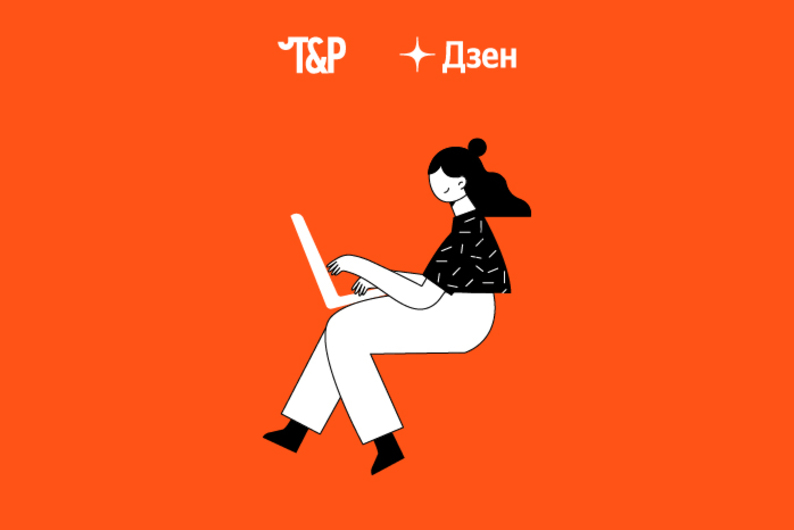 С чистого листа: 11 ресурсов, которые помогут написать хороший текст