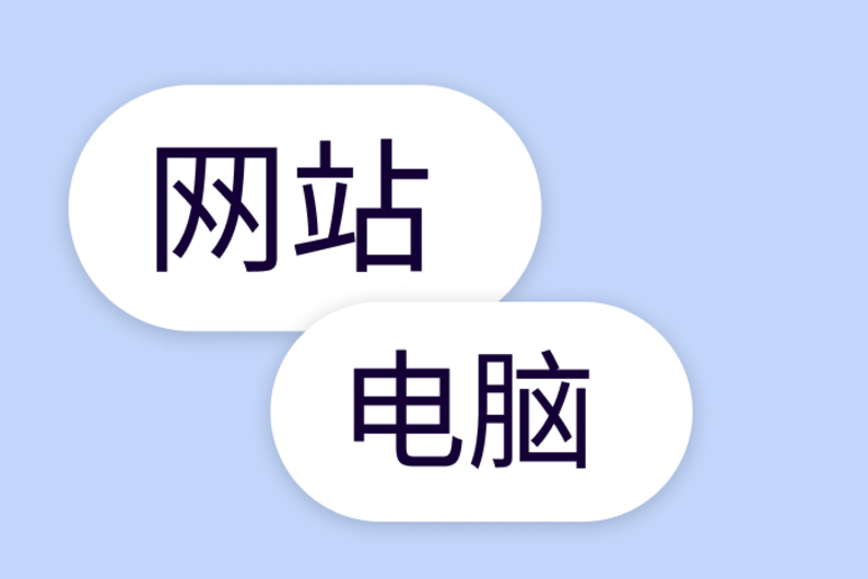 Китайская грамота: поймете ли вы значение китайского слова по буквальному переводу?