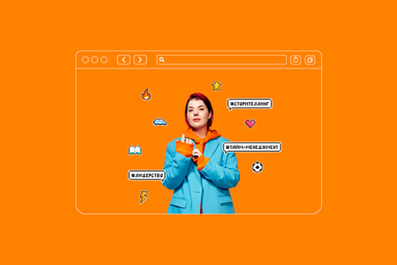 Возможность прокачать мягкие навыки: новый проект QIWI QAMPUS 