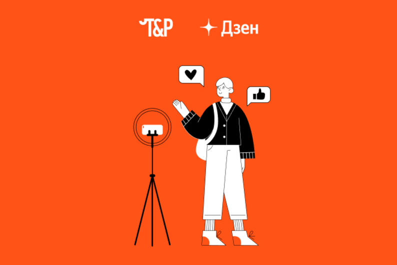 Деньги и статус: кому стоит вести профессиональный блог в Дзене