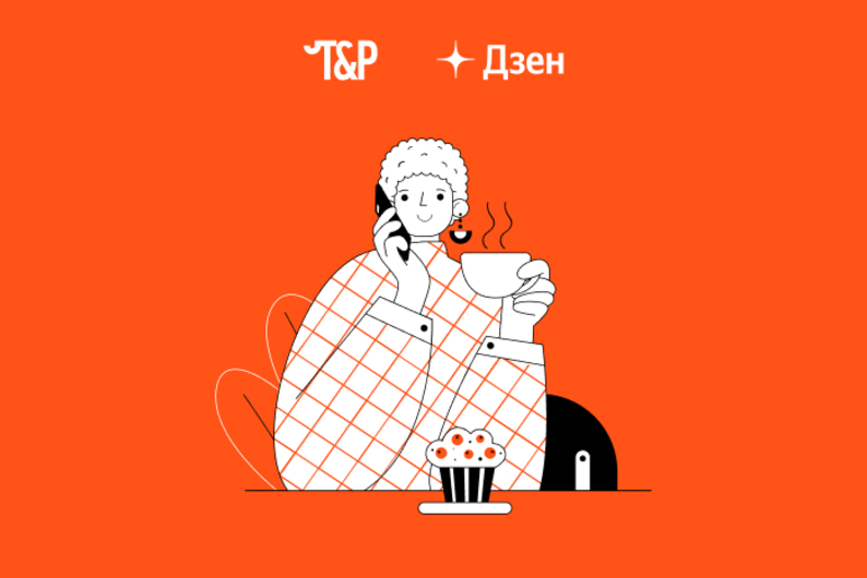 Только полезный контент: 9 авторов Дзена, которые помогут вам в саморазвитии