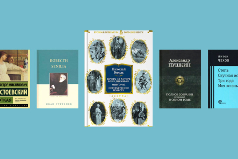 7 малоизвестных произведений русских классиков, которые стоит прочитать