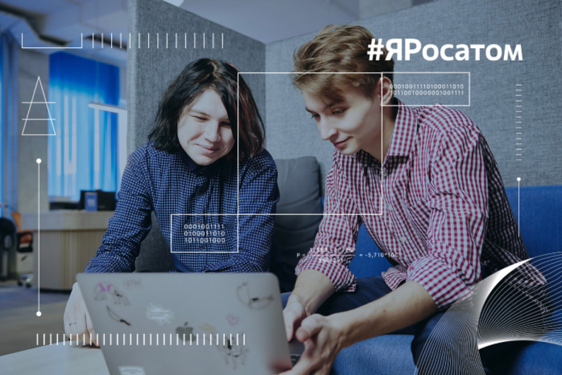 Чем занимаются специалисты в atomic IT и как туда попасть: истории сотрудников Росатома Чем занимаются специалисты в atomic IT и как туда попасть: истории сотрудников Росатома