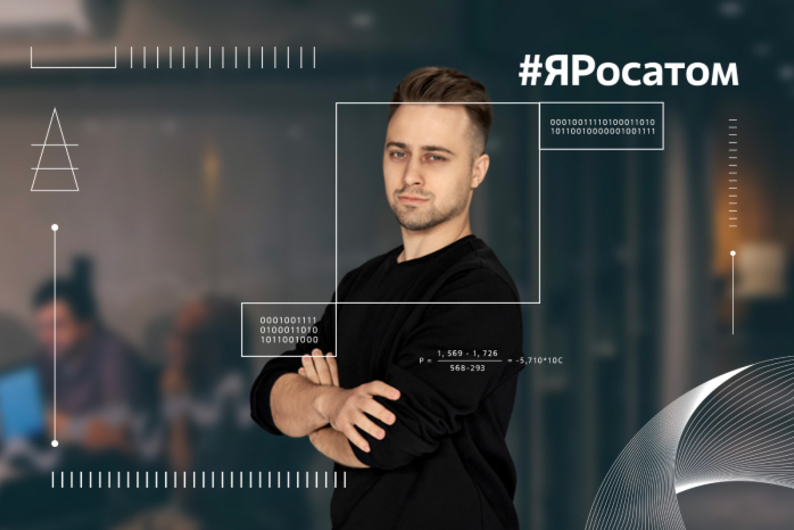 Сможете ли вы пройти собеседование в крупную компанию?