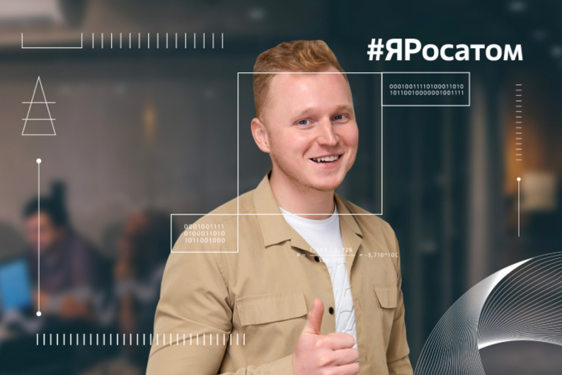 Развитие и нетворкинг: главные мероприятия для специалистов в atomic IT