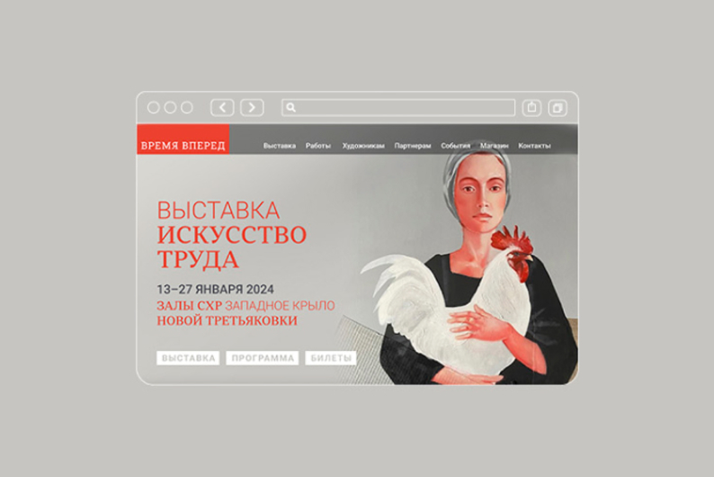 Жизнь как она есть: выставка «Искусство труда» в Новой Третьяковке Жизнь как она есть: выставка «Искусство труда» в Новой Третьяковке